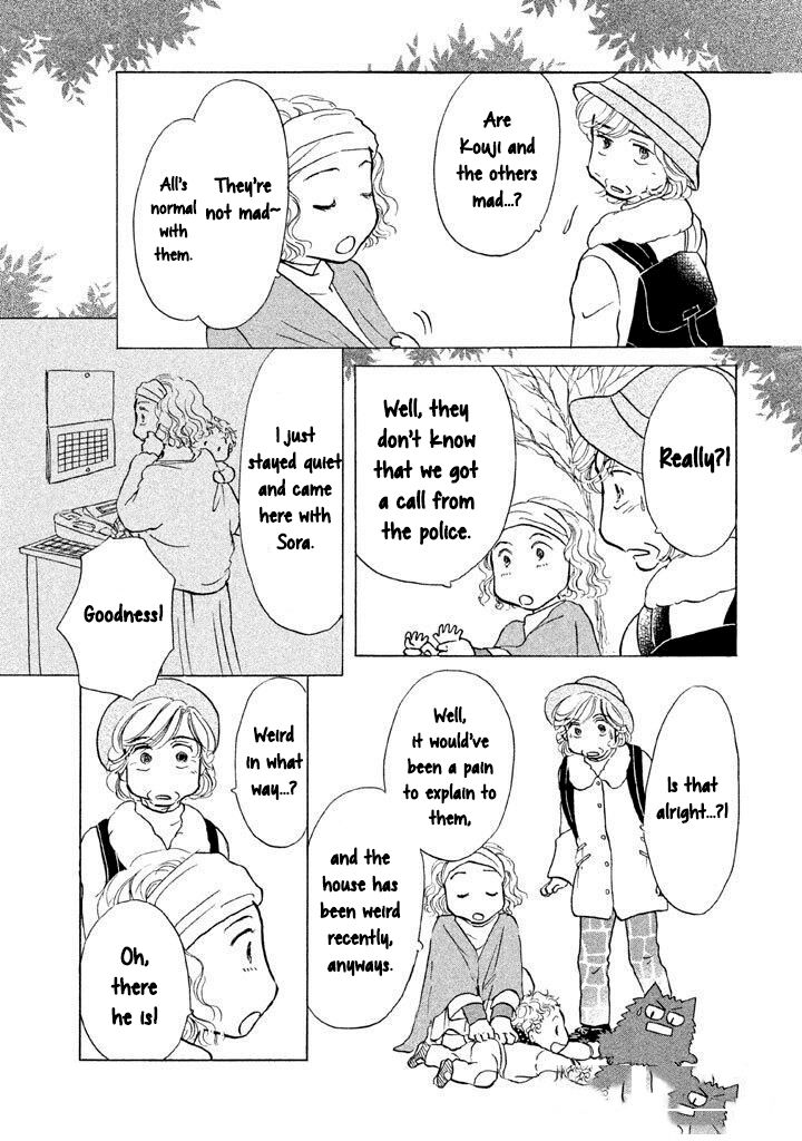sanju_mariko_13_23
