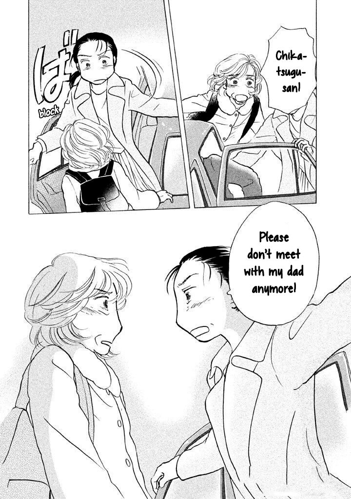 sanju_mariko_13_26