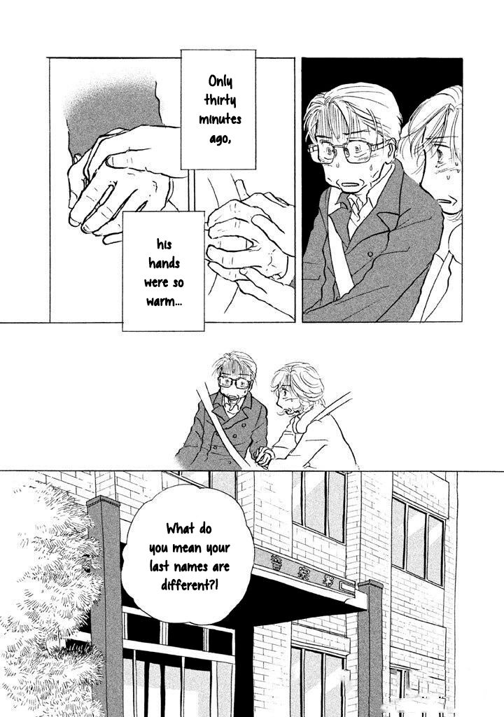 sanju_mariko_13_5
