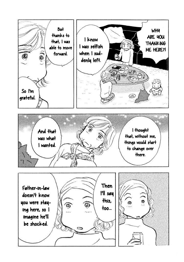 sanju_mariko_14_11