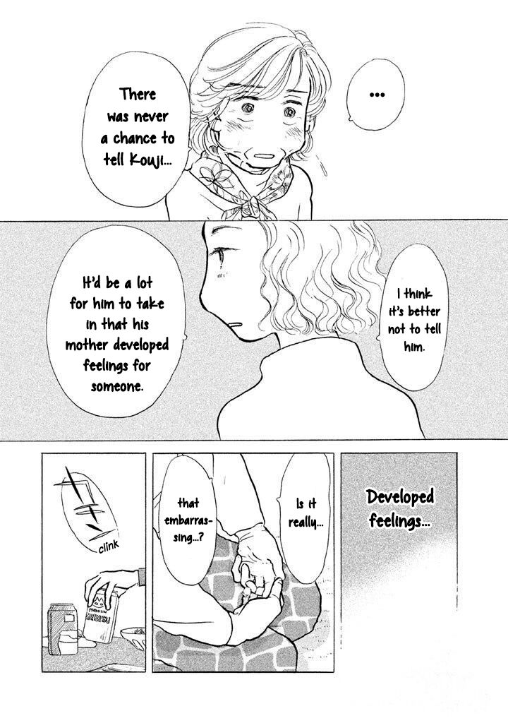 sanju_mariko_14_12