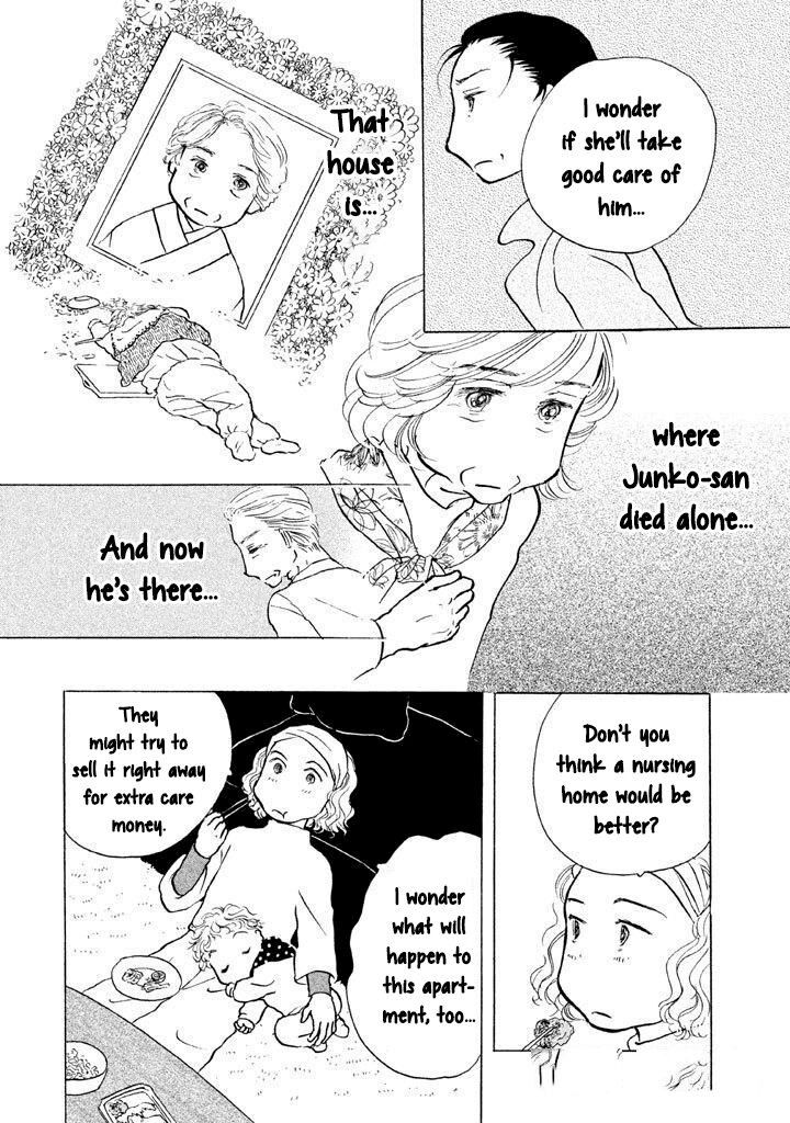 sanju_mariko_14_16