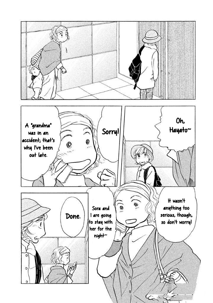 sanju_mariko_14_7