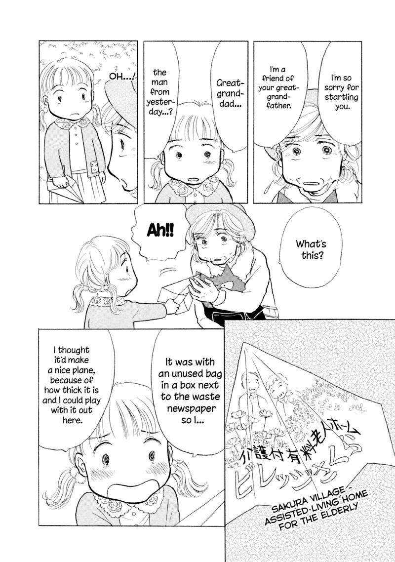 sanju_mariko_15_11