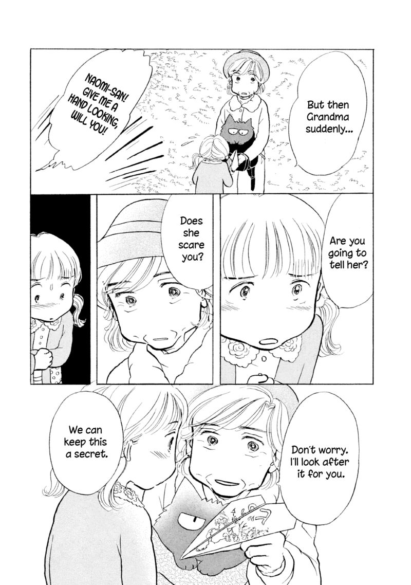 sanju_mariko_15_12