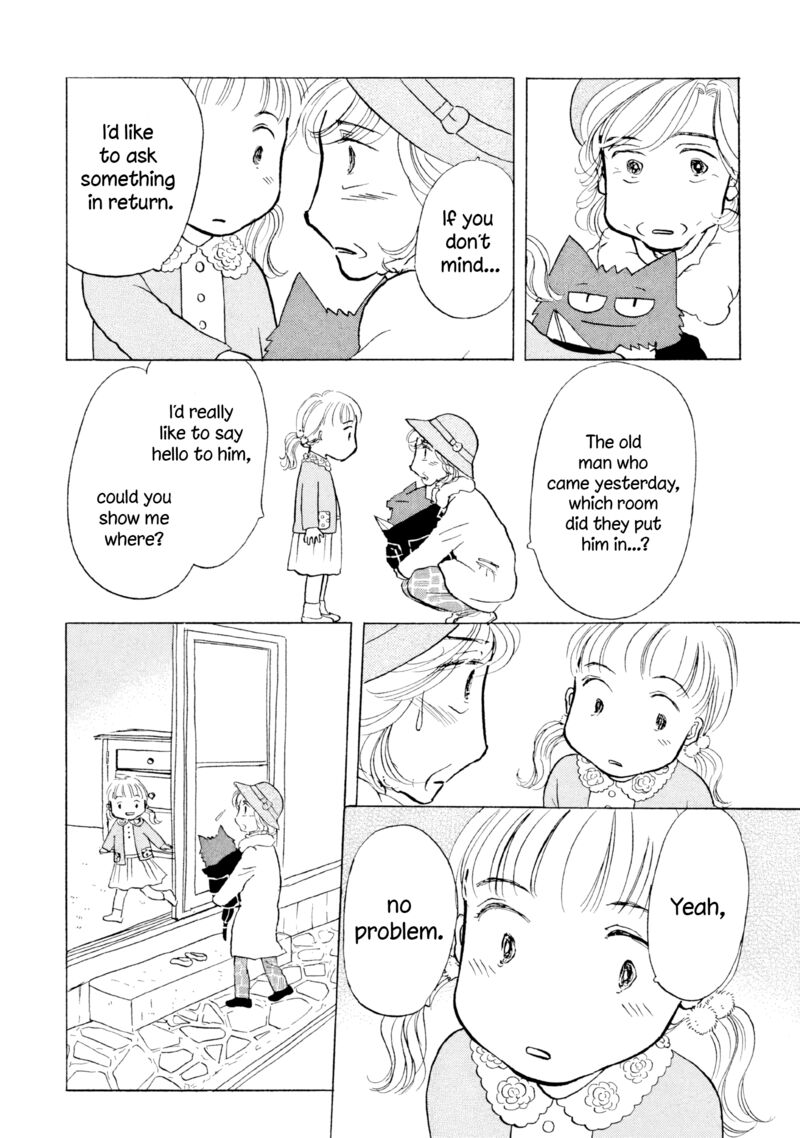 sanju_mariko_15_14