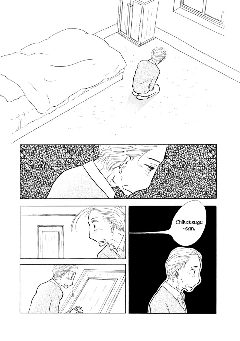 sanju_mariko_15_16