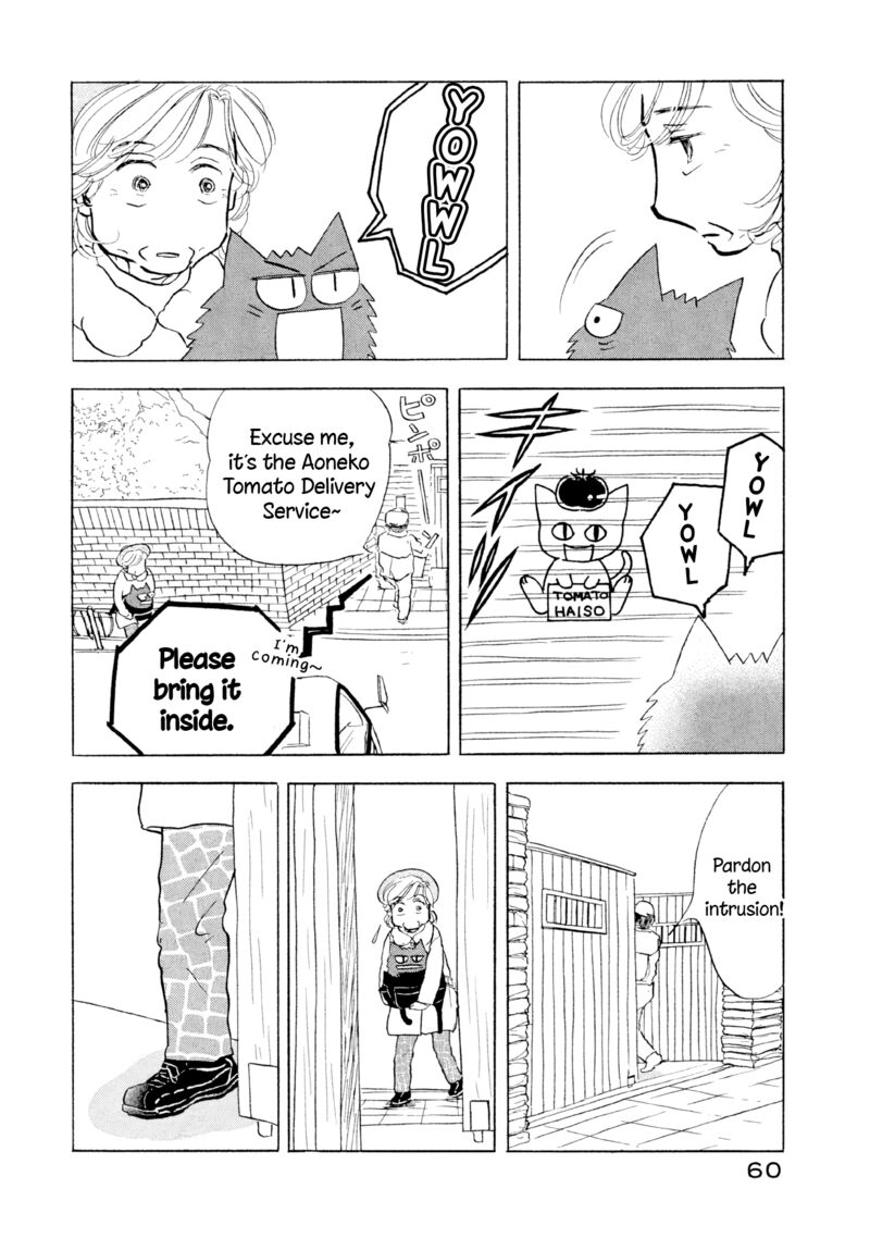 sanju_mariko_15_6