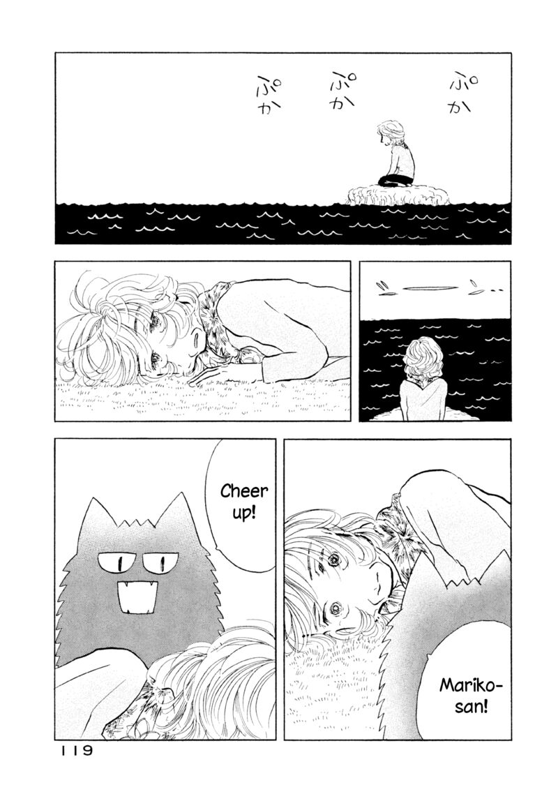 sanju_mariko_23_13
