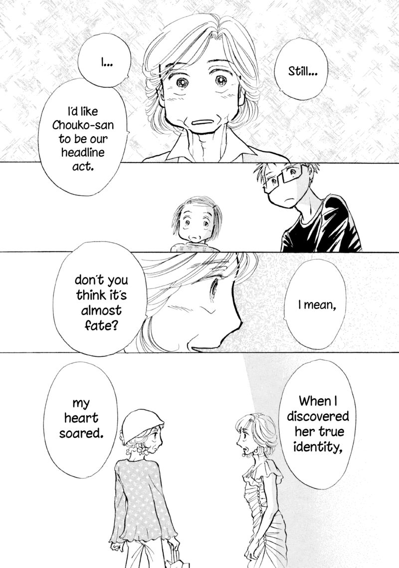 sanju_mariko_30_14