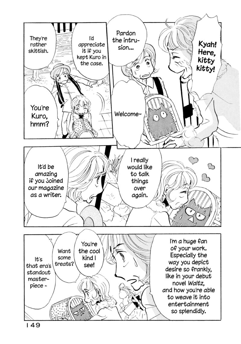 sanju_mariko_30_17