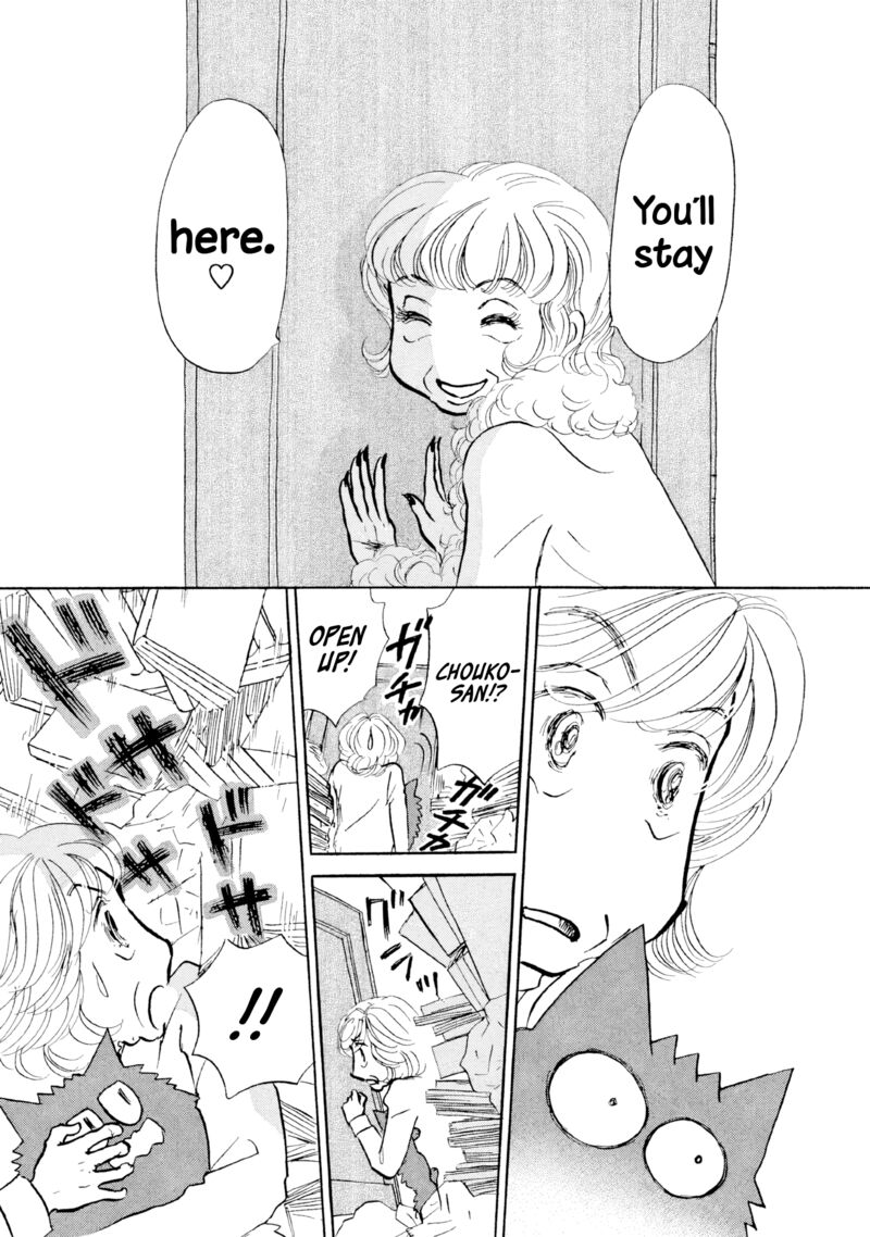 sanju_mariko_30_25