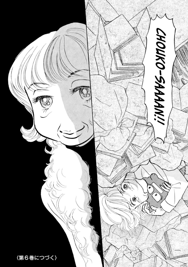sanju_mariko_30_26