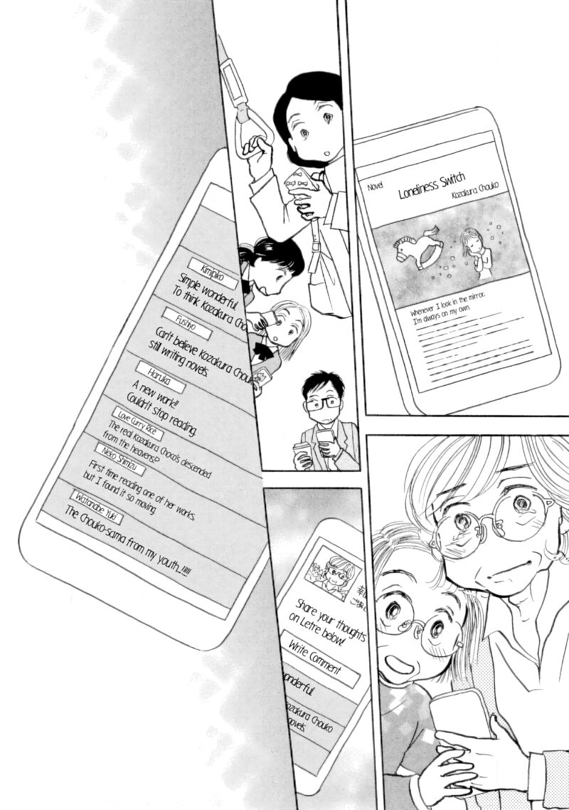 sanju_mariko_32_26