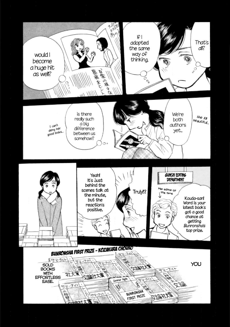 sanju_mariko_37_20