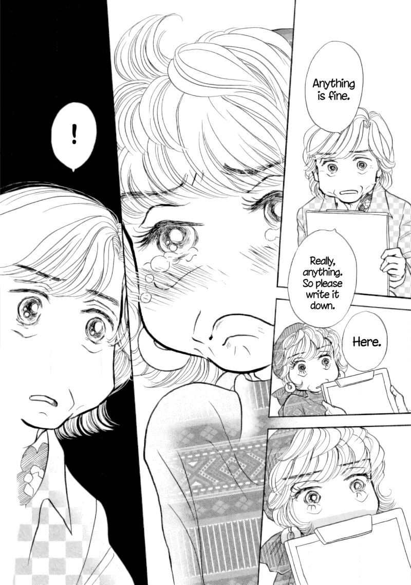 sanju_mariko_37_23