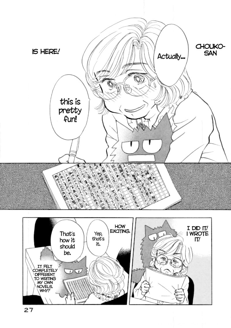 sanju_mariko_37_28