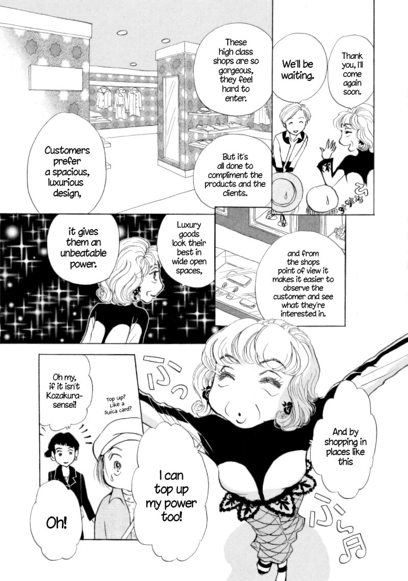 sanju_mariko_42_11