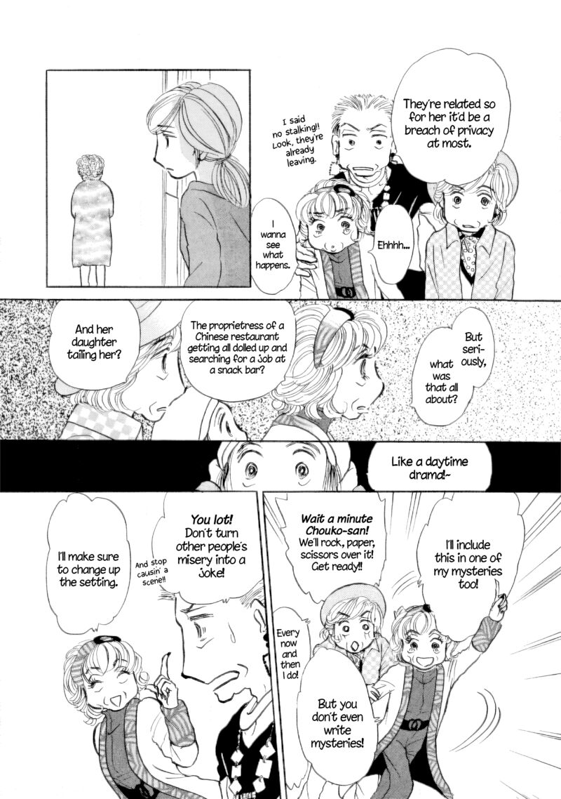 sanju_mariko_42_6