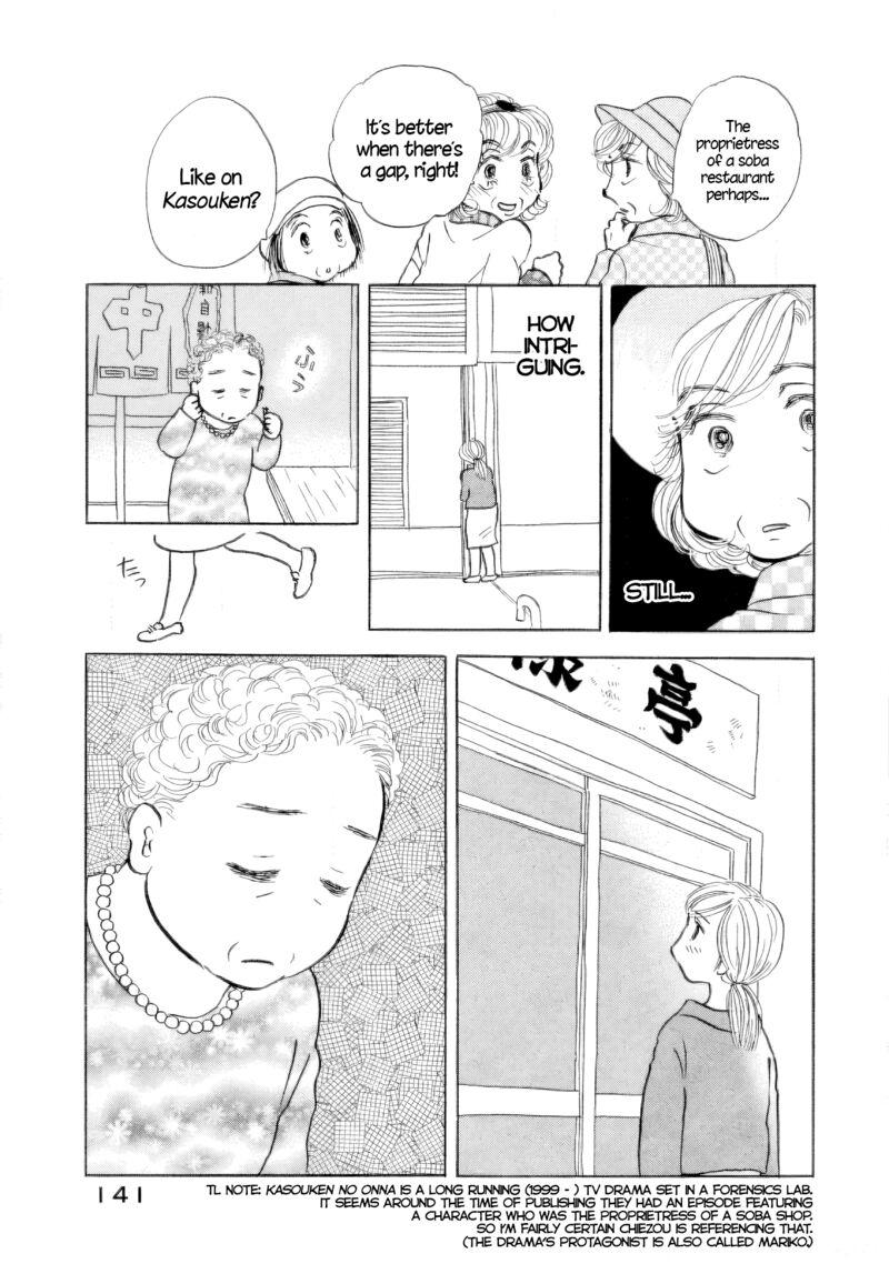 sanju_mariko_42_7