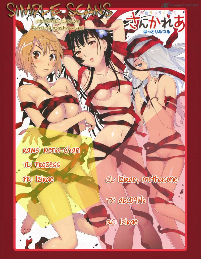 sankarea_10_1