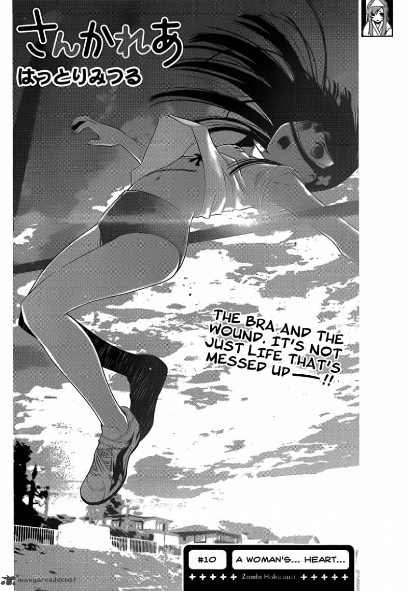 sankarea_10_5