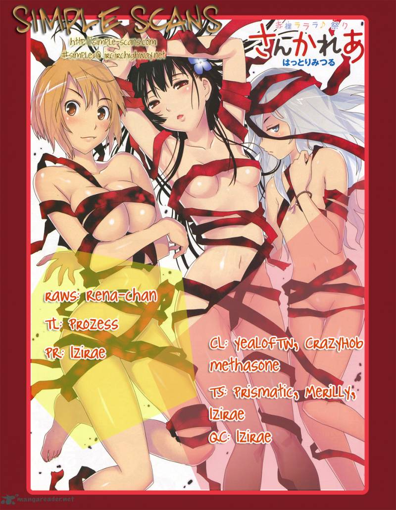 sankarea_11_1