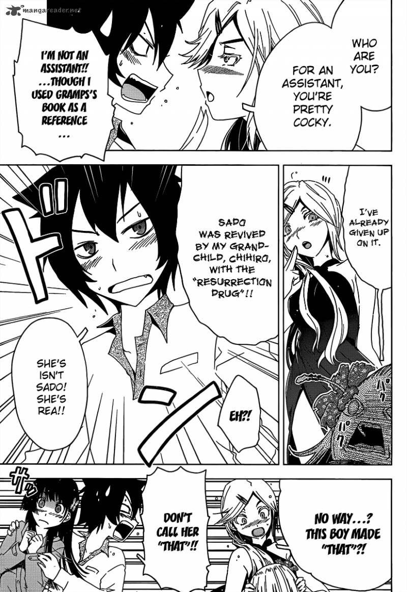 sankarea_11_25