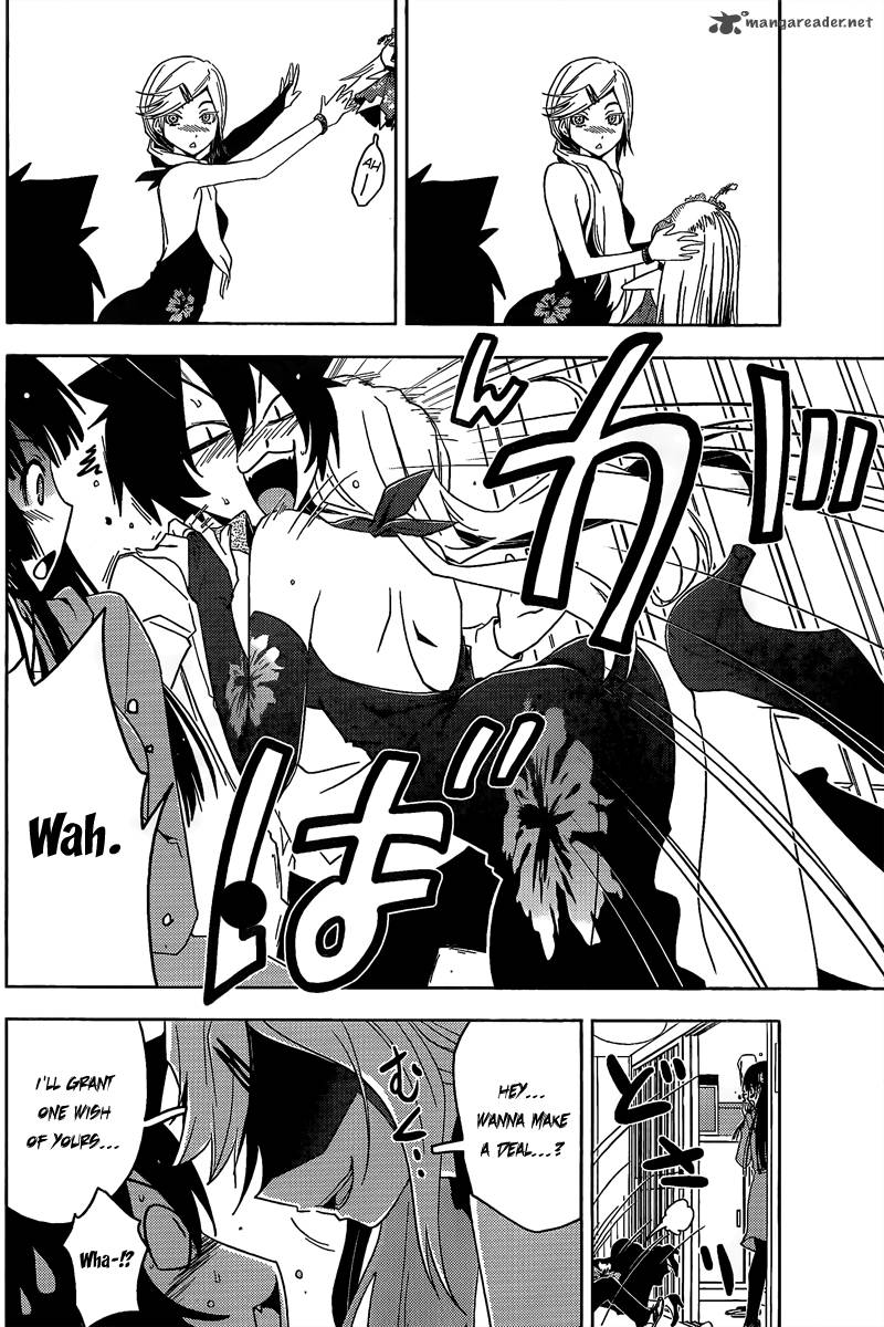 sankarea_11_26