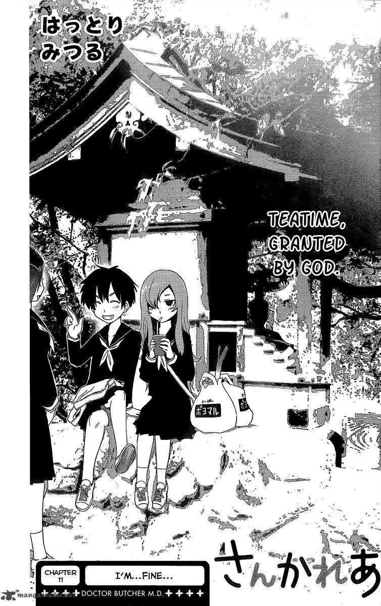 sankarea_11_3