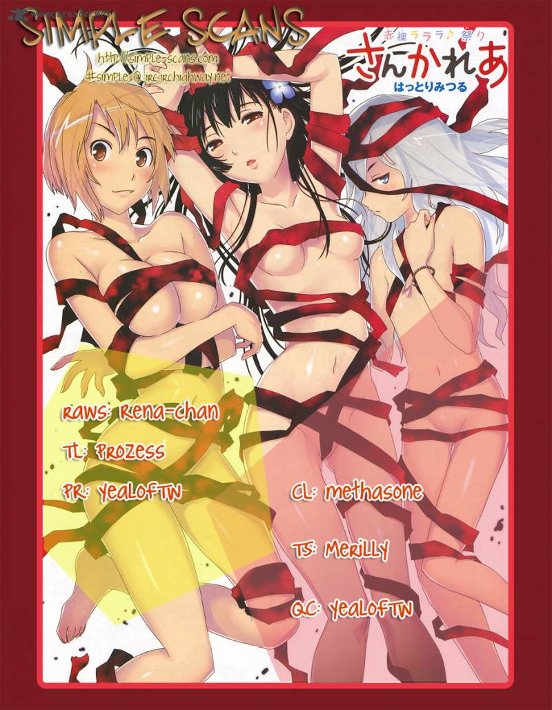 sankarea_12_1