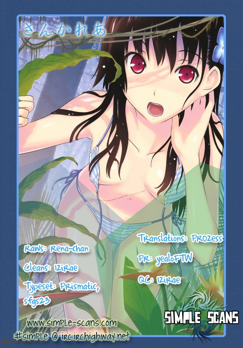 sankarea_16_1
