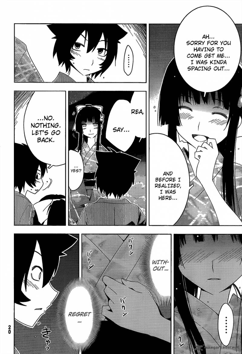 sankarea_16_18