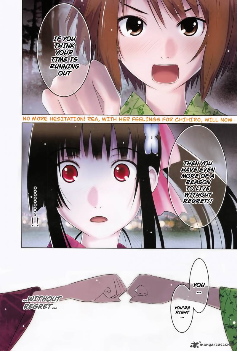 sankarea_16_4