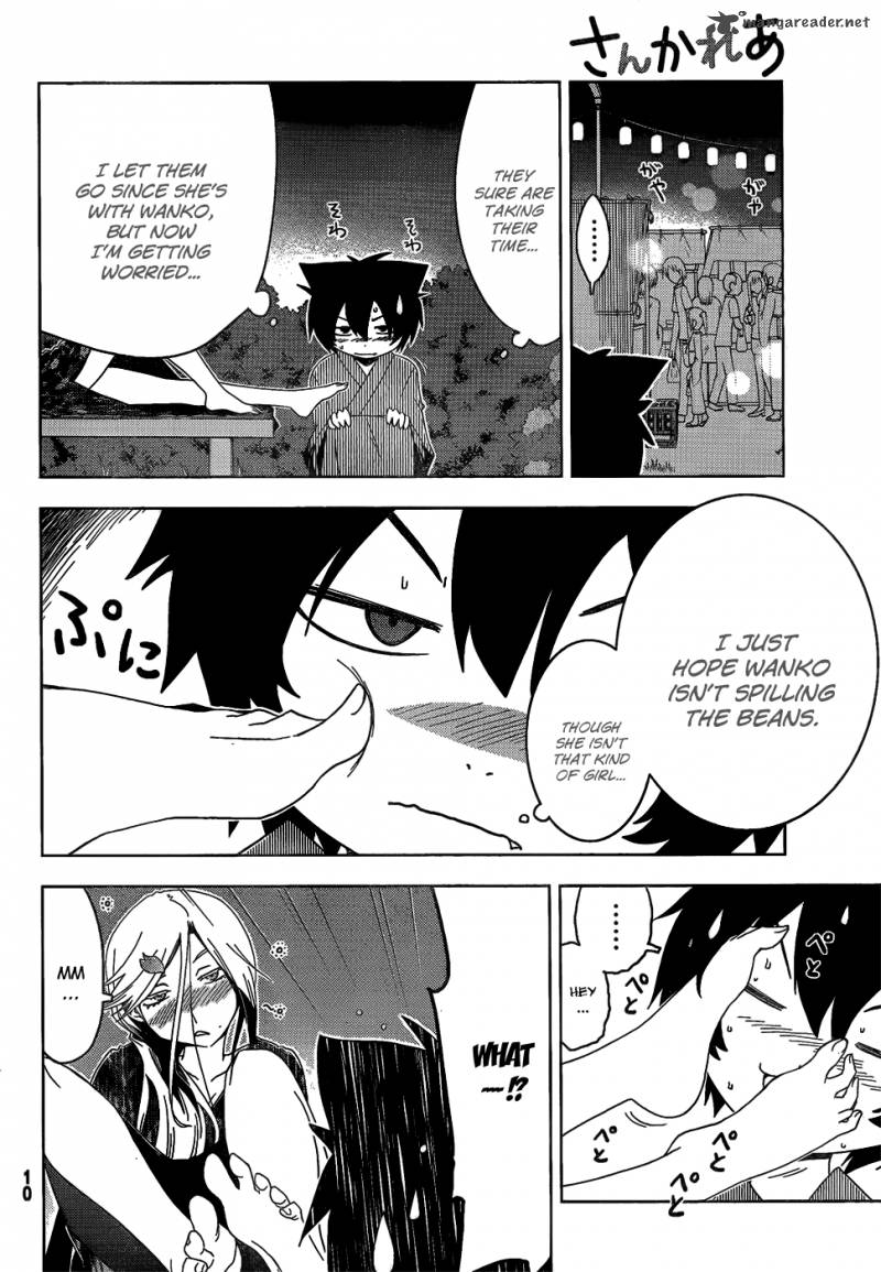 sankarea_16_8