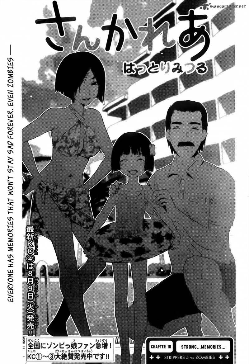 sankarea_18_3