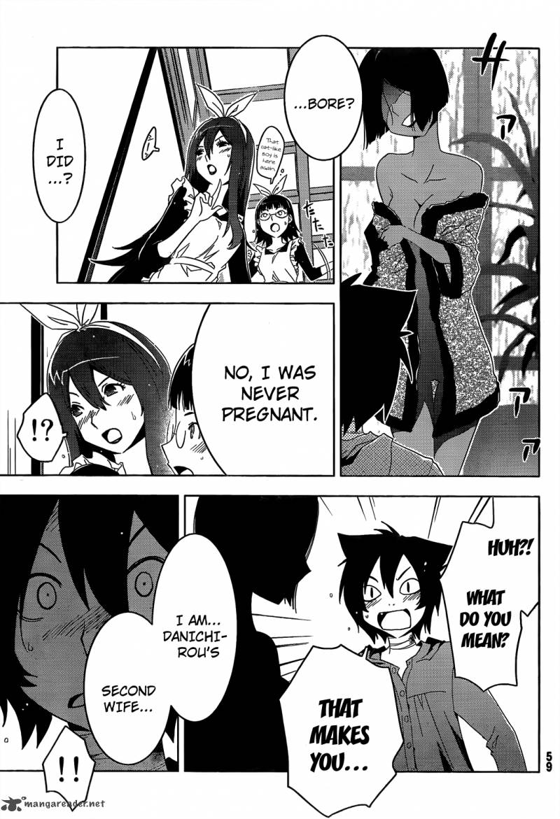 sankarea_18_7