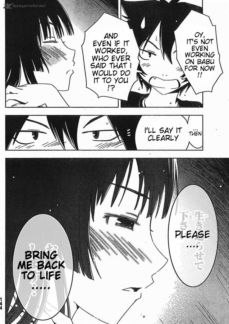 sankarea_2_13