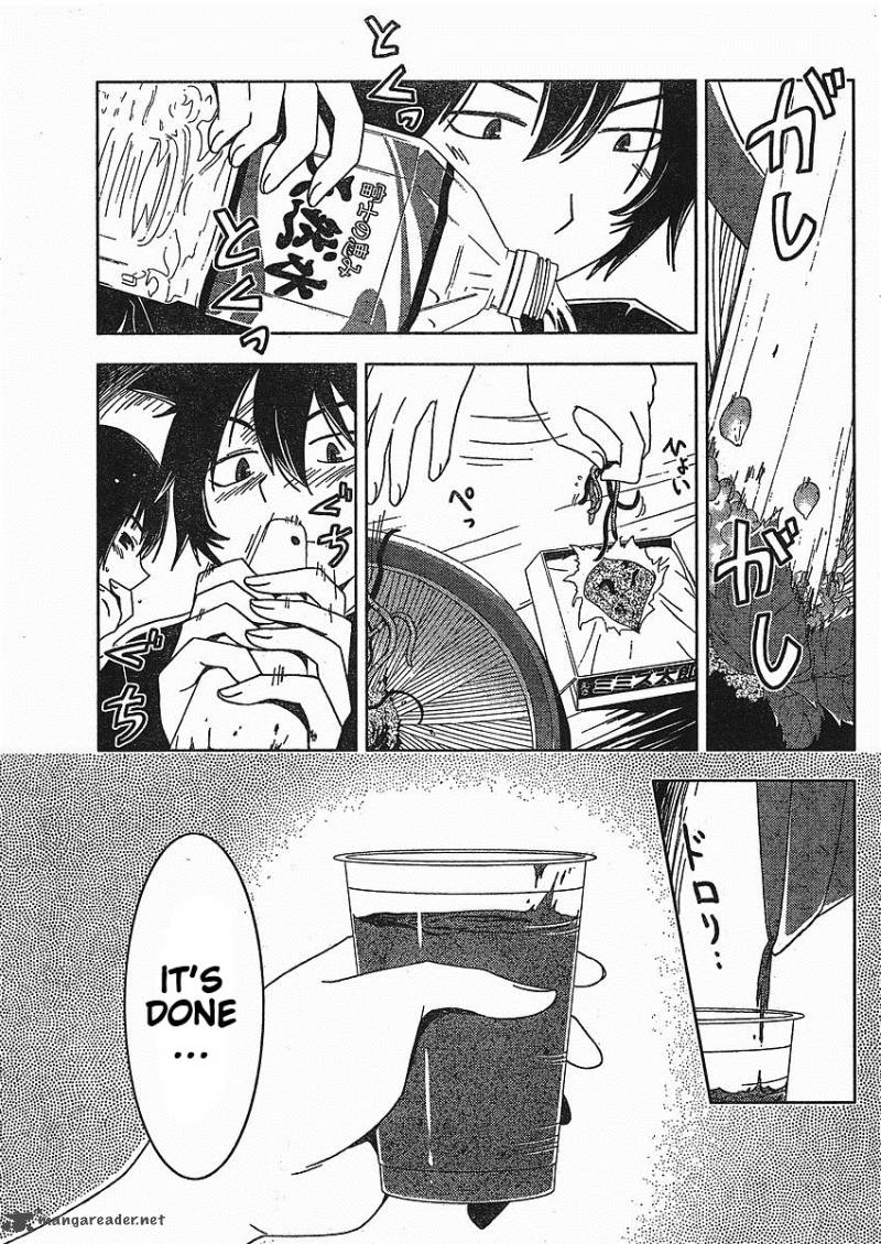 sankarea_2_16