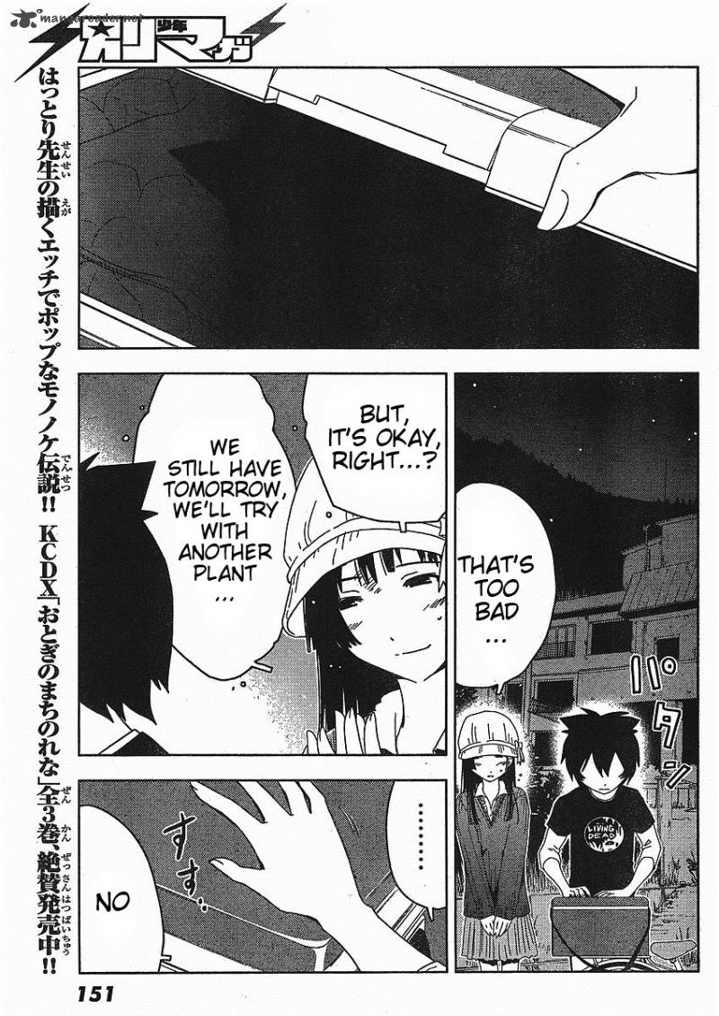 sankarea_2_20