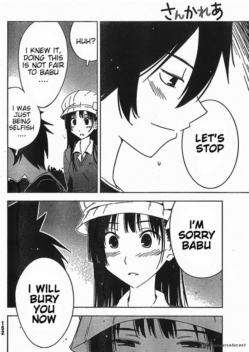 sankarea_2_21