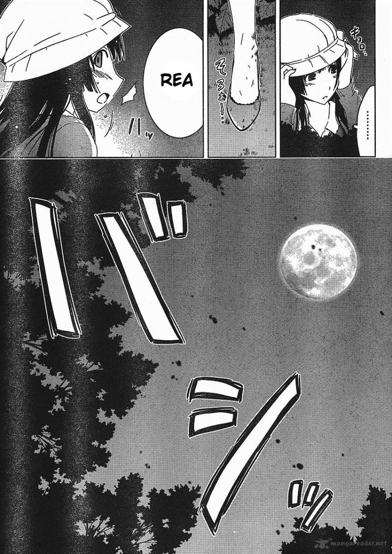 sankarea_2_32