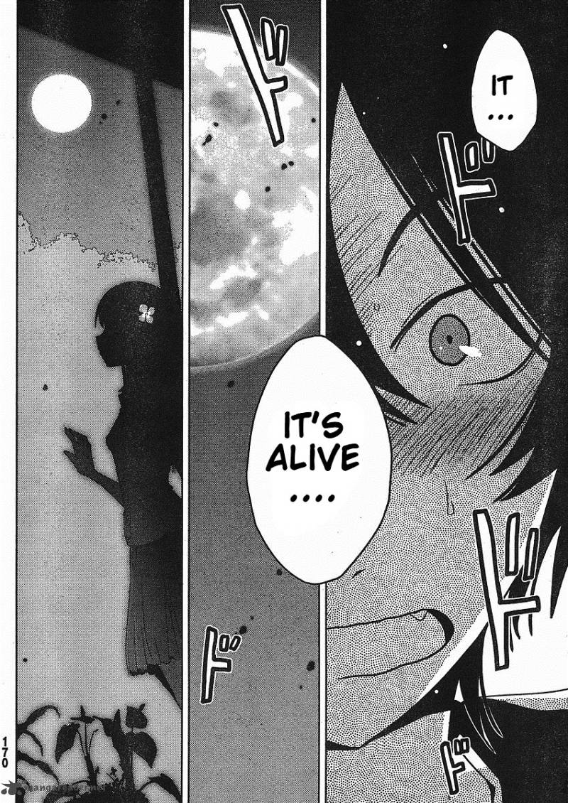 sankarea_2_39