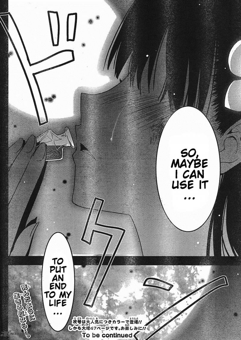 sankarea_2_41