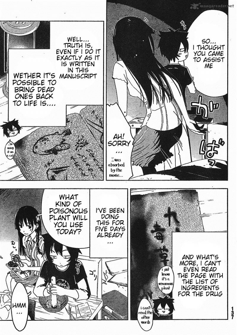 sankarea_2_6
