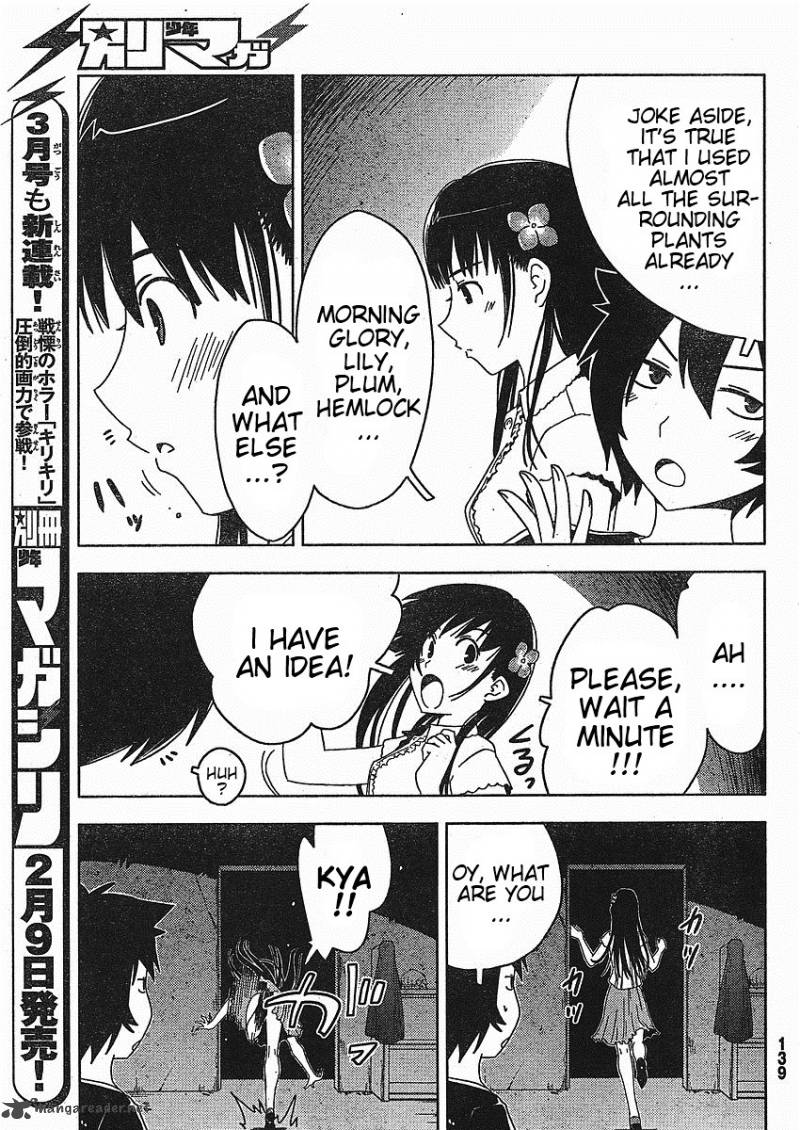 sankarea_2_8