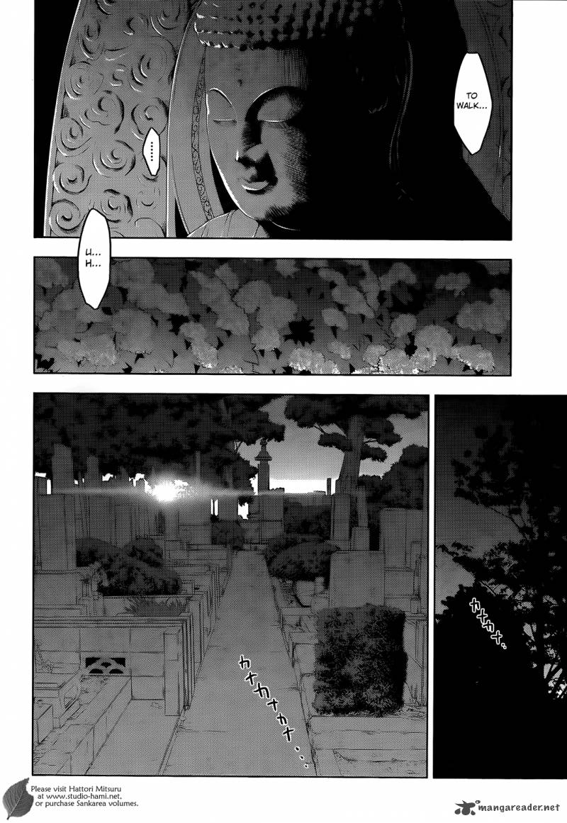 sankarea_28_18