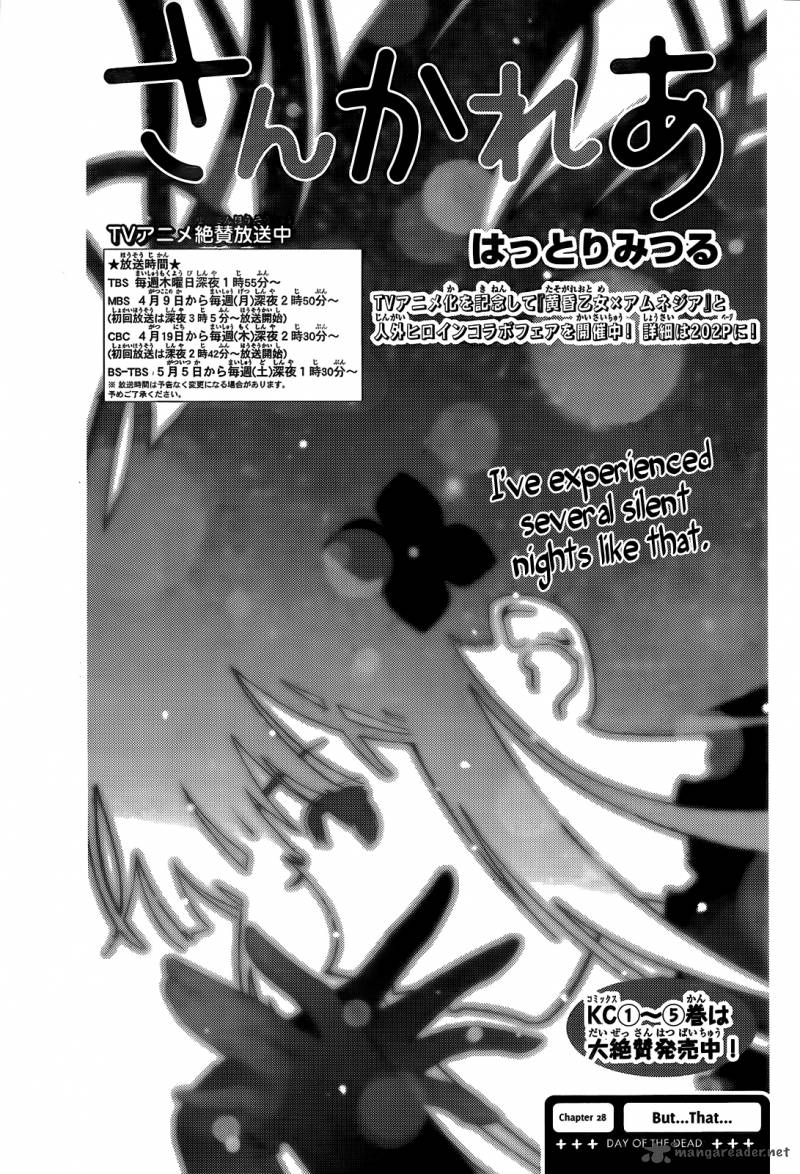 sankarea_28_3