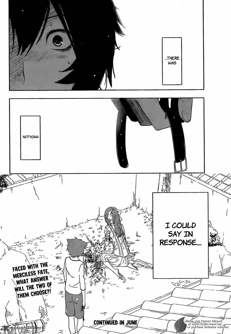 sankarea_28_33