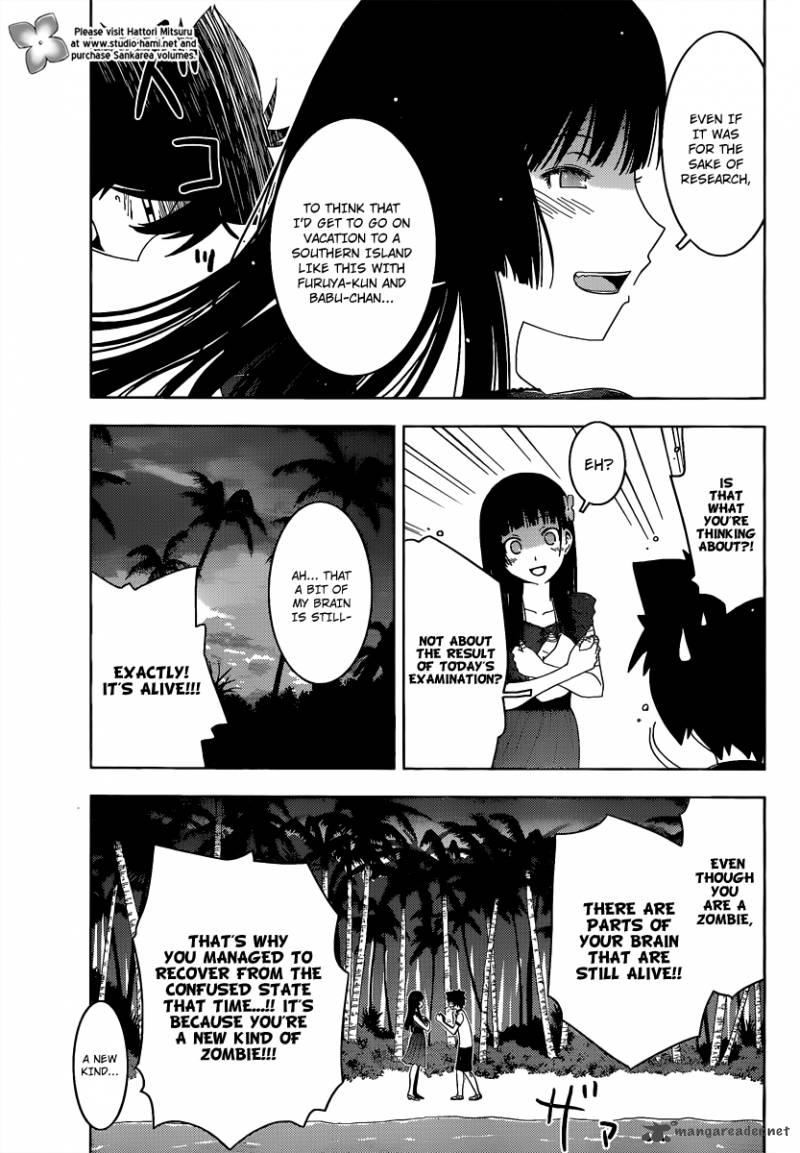 sankarea_33_3